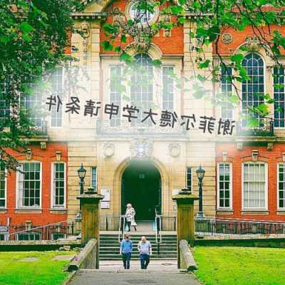 谢菲尔德大学研究生申请时间