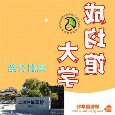 成均馆大学学费贵吗