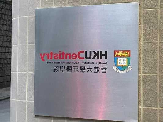 香港大学机械工程phd