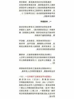 华南理工大学法学专业在哪