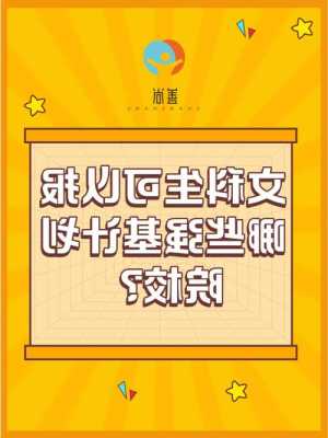 精算师文科可以报吗