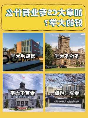 多伦多大学生命科学专业难读吗