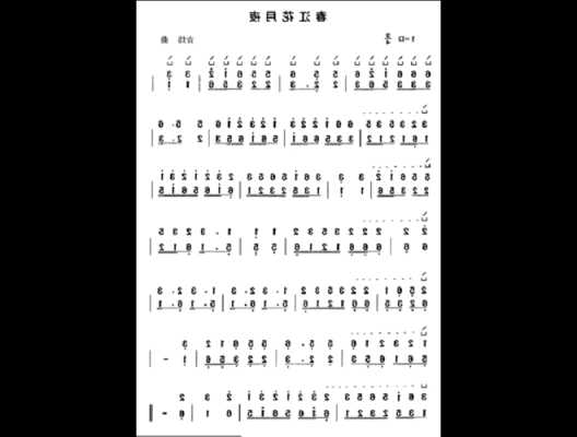 古筝曲名曲100首