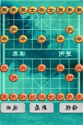 双人象棋完整版