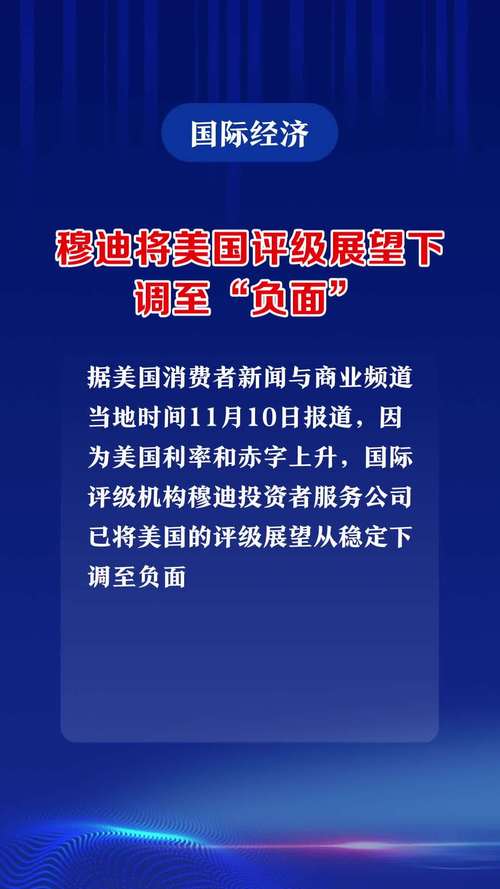 宁德时代获穆迪A3信用评级并展望稳定，彰显全球新能源市场竞争力