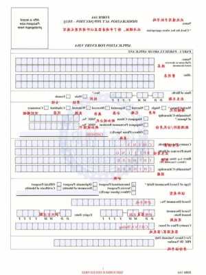 新加坡签证办理需要多久