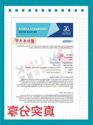 留学怎么申请免学费的offer