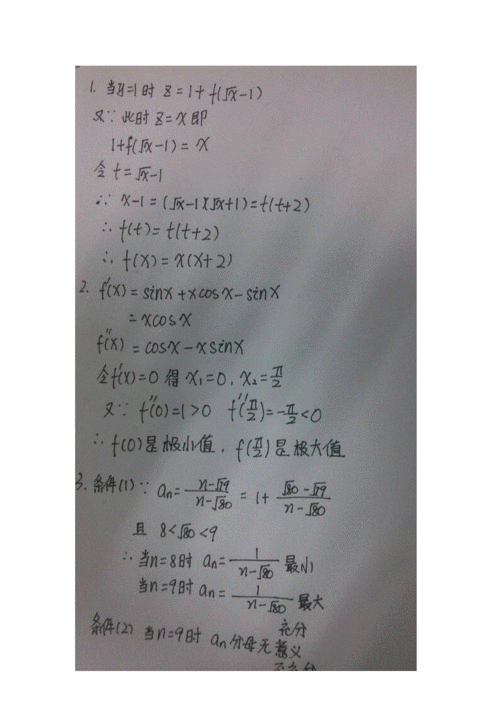 厦门大学mba考试题目