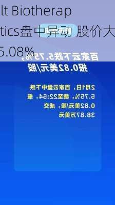 Bolt Biotherapeutics盘中异动 股价大涨5.08%